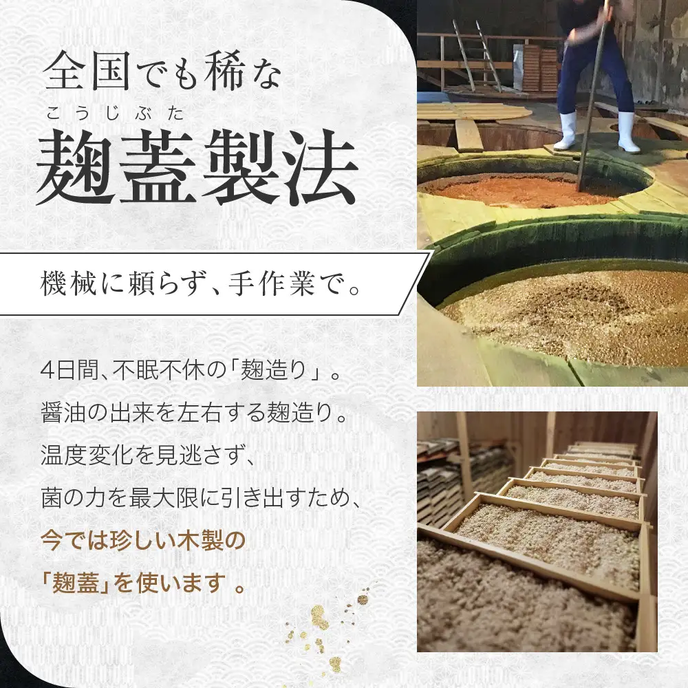 丸大豆醤油 鐵次郎 720ml 4本セット 山近醤油醸造場 調味料 しょうゆ 国産