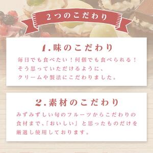 ＜一口サイズの見た目も可愛いみにたると♪＞ミニタルト 厳選5種 20個入 フレッシュタルトのお店 STYLE 岡山にあるタルト専門店 | タルト ミニタルト 人気タルト おすすめタルト フルーツタルト 冷凍タルト スイーツ