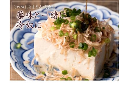 乾燥アキアミ　300ｇ【A-25】 
