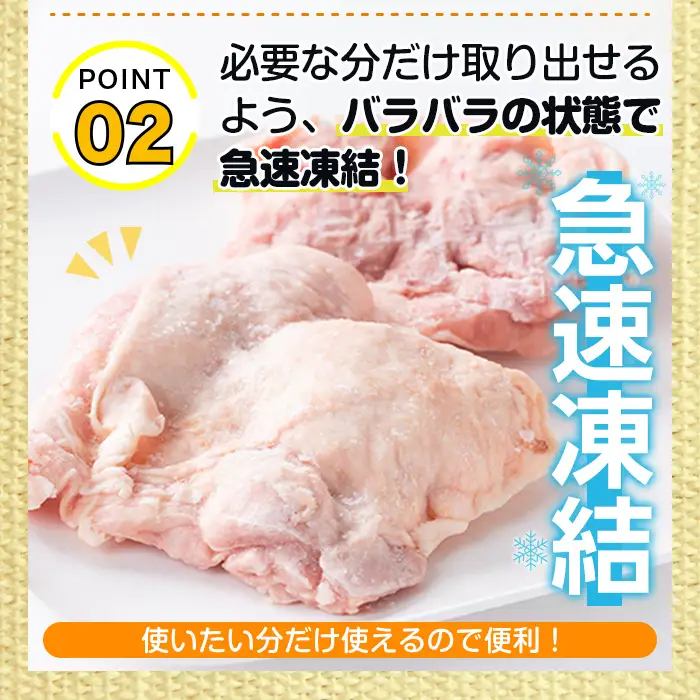 i937 《毎月数量限定》南国元気鶏モモ肉(400g×25パック・計10kg)鶏肉 鳥肉 とり肉 もも肉 モモ肉 南国元気鶏  国産 九州産 急速冷凍【マルイ食品】
