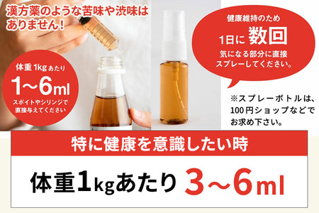 犬 猫 いつものエサにプラス！ペット用サプリメント コルディEX 100ml