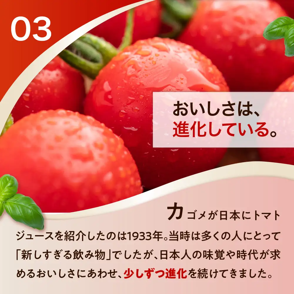 カゴメ トマトジュース 食塩無添加 720ml PET×15本 ns001-029
