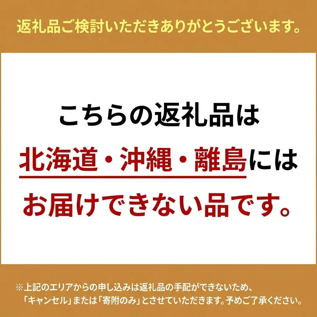 桃 2027年 先行予約 ご家庭用 おかやま の 桃 大玉 3玉（合計約900g） もも モモ 岡山県産 国産 フルーツ 果物