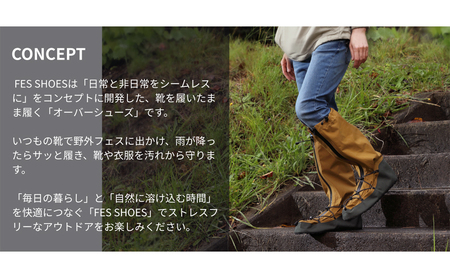 オーバーシューズFezaria防水オーバーシューズ BROWN/S