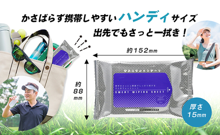 【消臭成分配合】爽快！汗拭きシート 計500枚(10枚入×50） スポーツ 運動 ジム 冷感 ランニング 日用品 福祉用品 防災グッズ 防災用品 メントール 