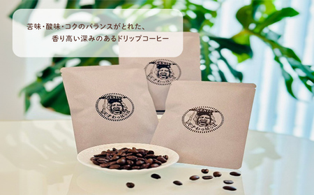 【ふるさと納税】人気のラスク3種＆ドリップコーヒー3袋セット コーヒー ドリップ 洋菓子 焼き菓子 ヘルシー スイーツ ギフト 贈答 お菓子 おやつ 数量限定 訳あり ふるさと納税 ふるさと 人気 おすすめ 送料無料 兵庫県 三田市