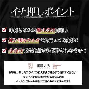 国産豚ロース味噌漬け詰合せ　4種×3枚　計4パック入