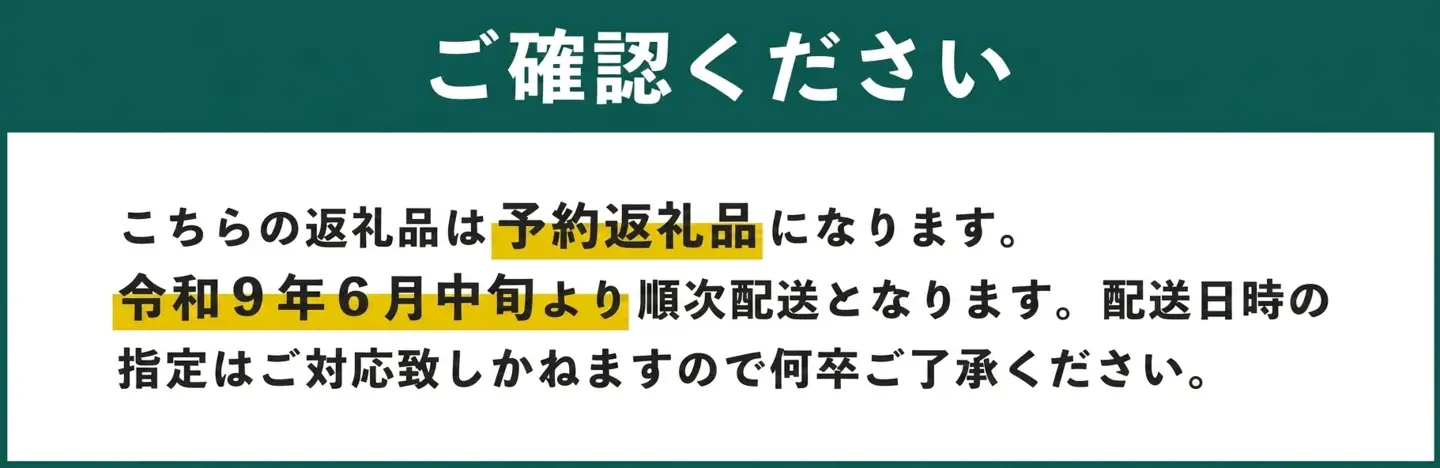 【2027年分 予約】先行予約 「旭メロン (品種：ラブコールメロン）」2玉 (合計約3.5kg以上) 令和9年6月中旬～発送開始【 ごほうび めろん 青肉 メロン 大玉 たっぷり 果汁 果物 フルーツ ギフト 】013-0560 