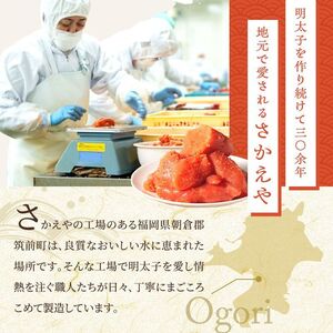 辛子明太子 蔵出し 徳用 贈答用 辛子明太子【2kg(1kg×2箱)】