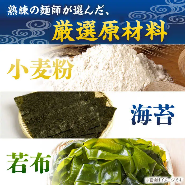 【極旨めん】有明海海苔・若布そうめんセット（50g×各4束） / そうめん 素麺 島原ソーメン そうめん ソーメン ソーメン  海苔 のり わかめ ワカメ ソーメン / 南島原市 / 小林甚製麺 [SBG025]