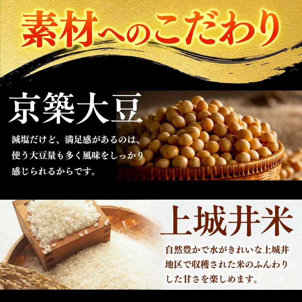 味噌 熟成こくうま味噌 味噌汁 国産 [ABDK001] 味噌