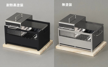 【Hot Camp】＋Baseフルセット (オールインワン炭焼き器) 耐熱黒塗装タイプ