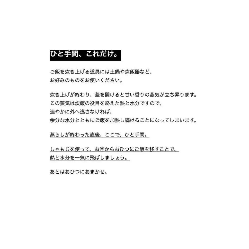 おひつ 秋田杉 5合用 お櫃 5合 キッチン用品 キッチン キッチン雑貨 調理道具 おしゃれ シンプル 工芸品 民芸品 秋田 秋田県 能代市