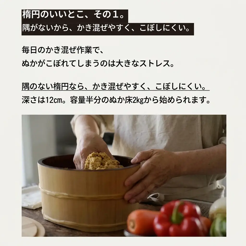 ぬか櫃 ぬか床 杉桶 水抜き不要 冷蔵庫に入る ぬか漬け 容器 ぬか漬け容器 ぬか床 ぬか床容器 キッチン用品 キッチン雑貨 調理道具 工芸品 民芸品 秋田 秋田県 能代市