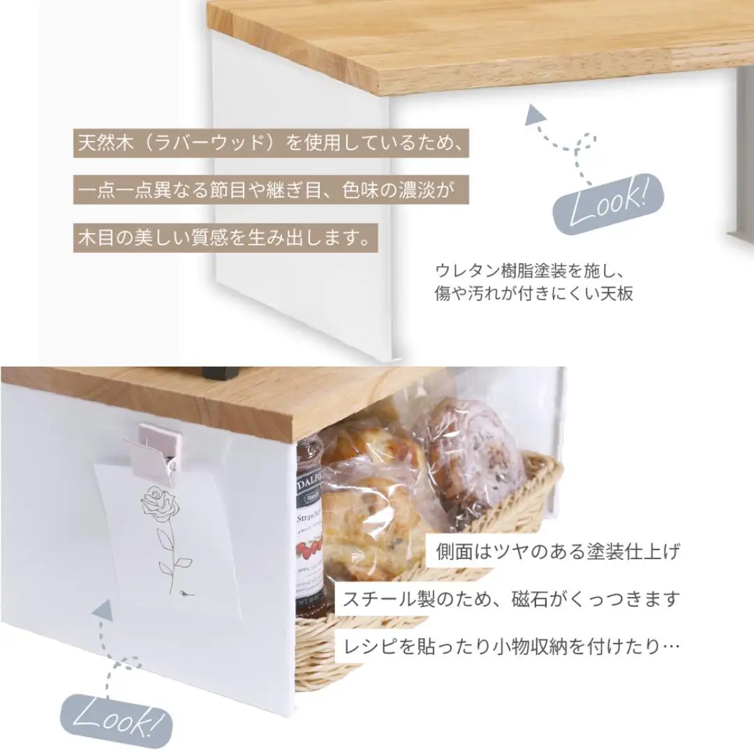 天然木とスチールのトースターラック ホワイト 専用バスケット付き キッチンラック 天然木 キッチン収納 調味料ラック 収納棚 燕三条製【041S016】