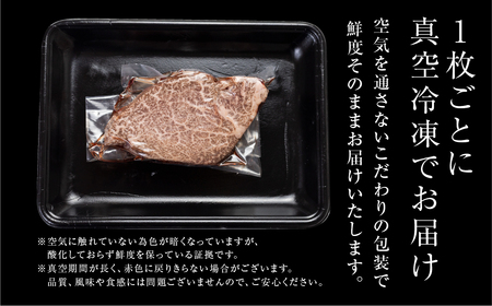 【ふるなび限定】飛騨牛 シャトーブリアン ステーキ150g×4枚 シャトーブリアン トキノ屋食品 牛肉 FN-Limited-PR