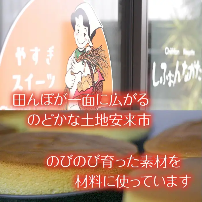 米粉チーズスフレ【スイーツ ケーキ ホール 18cm 冷蔵 グルテンフリー チーズ スフレケーキ 菓子 ギフト 贈り物 島根県 安来市】【価格改定】
