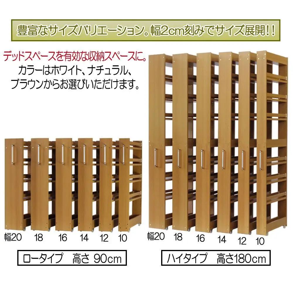 【ナチュラル × 幅 20cm】すき間収納ワゴン ハイタイプ 転び止めバー付き