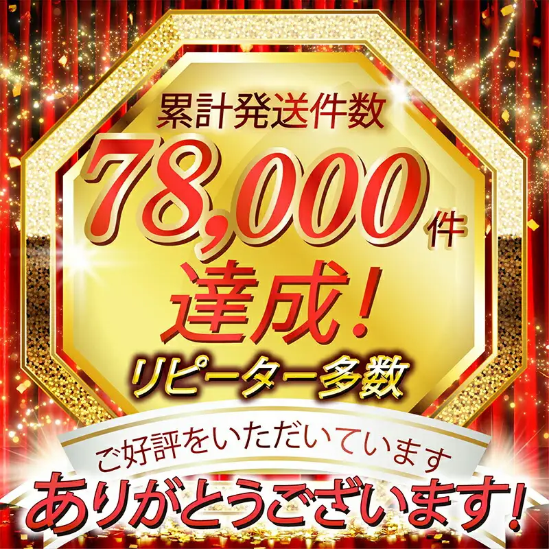 藁焼き かつおのたたき3節【本場高知のかつお】