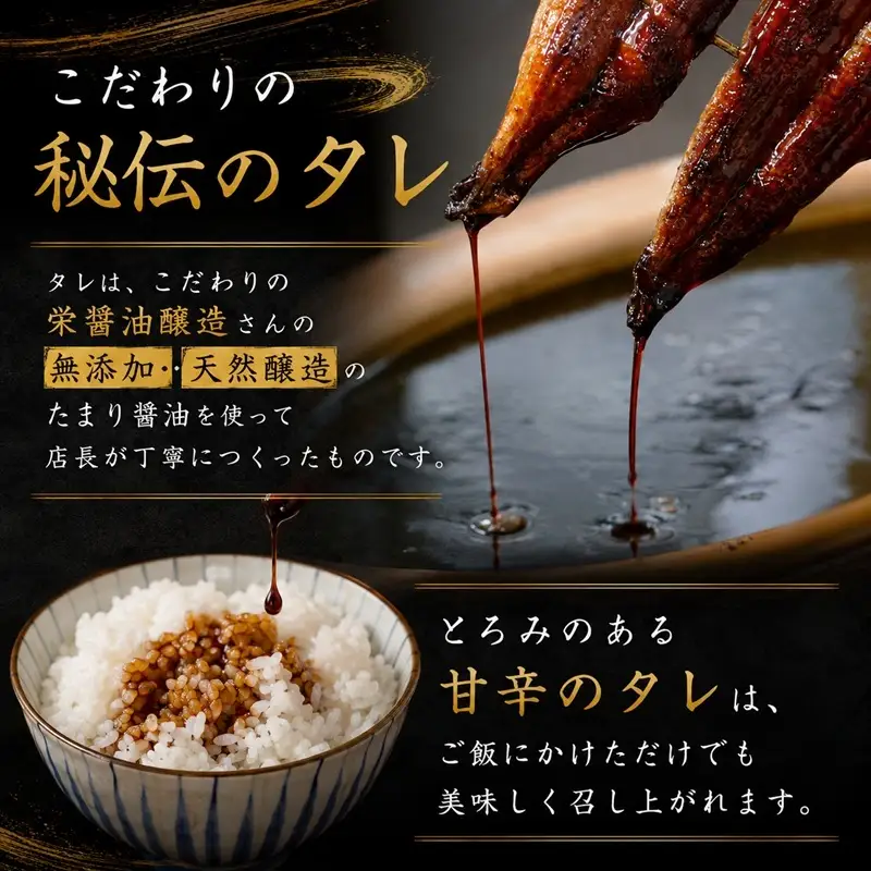 うなぎ 国産 関西風炭焼き 約120g×2尾 惣菜 うなぎ