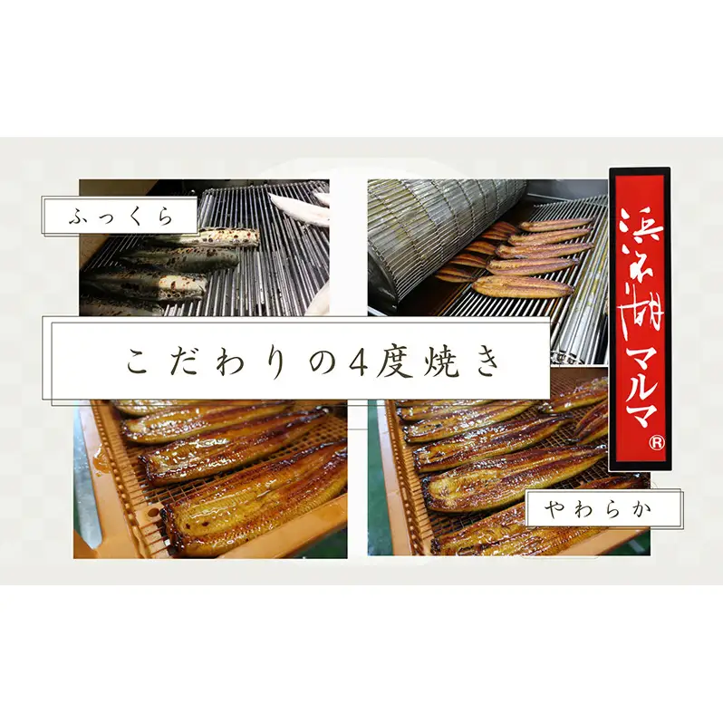 うなぎ 国産 うなぎ蒲焼2本セット 合計260g うなぎ蒲焼 うなぎ