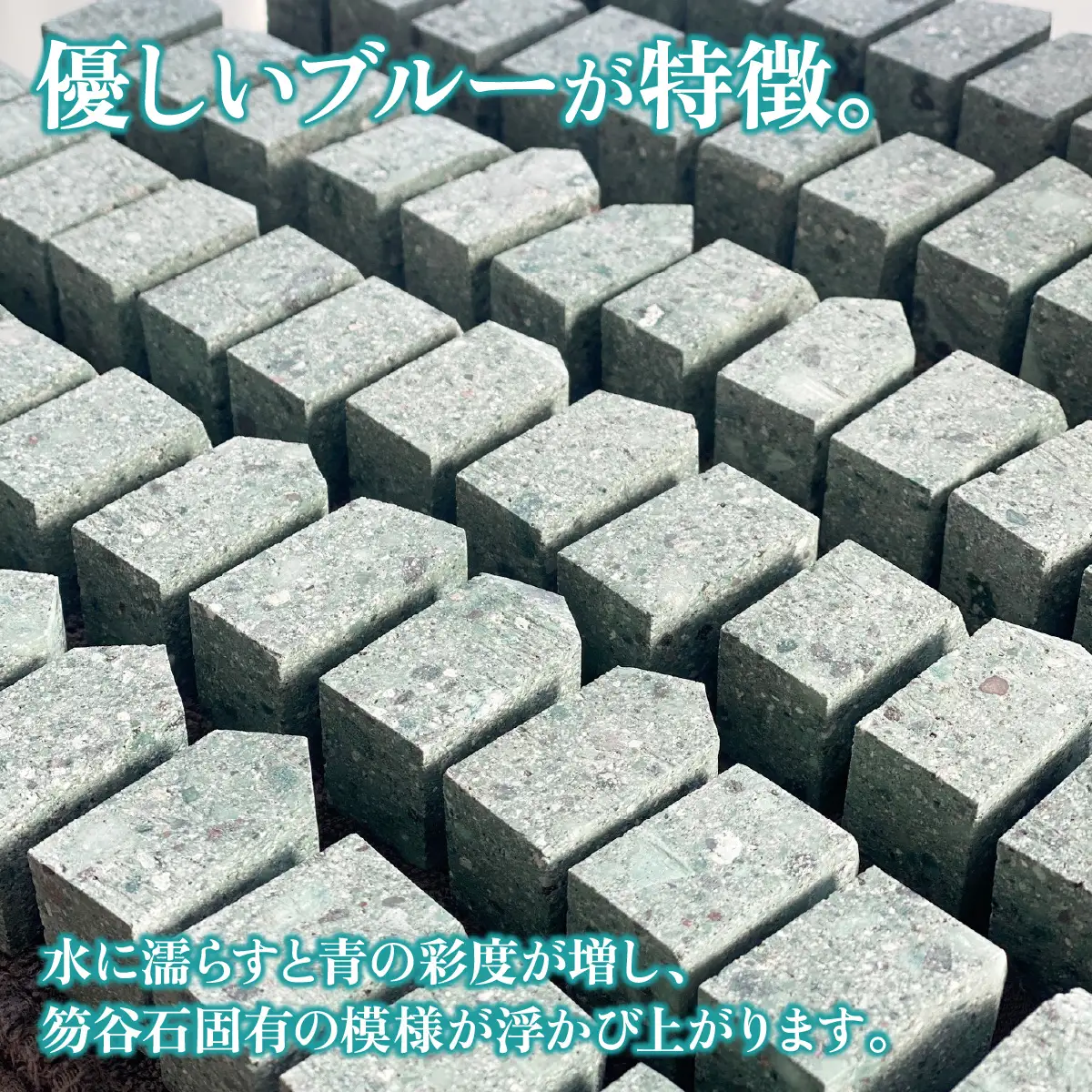 【福井市産】笏谷石のお香立て「笏谷ハウス」10戸セット [D-021007]