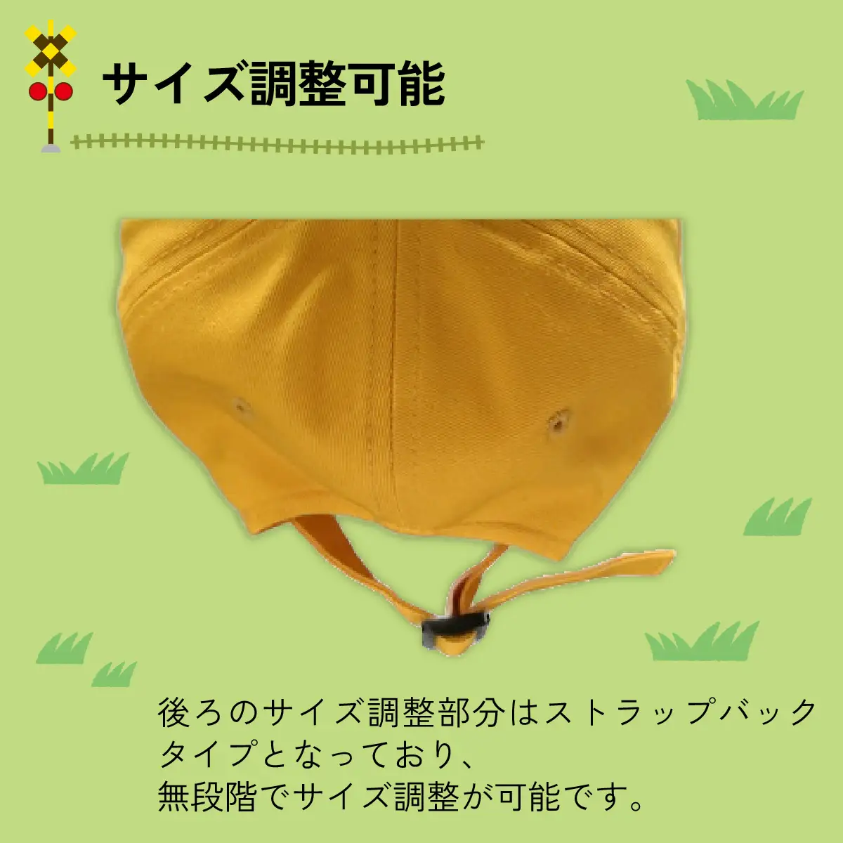レトラム刺繍ワッペン帽子 イエロー [A-062002]