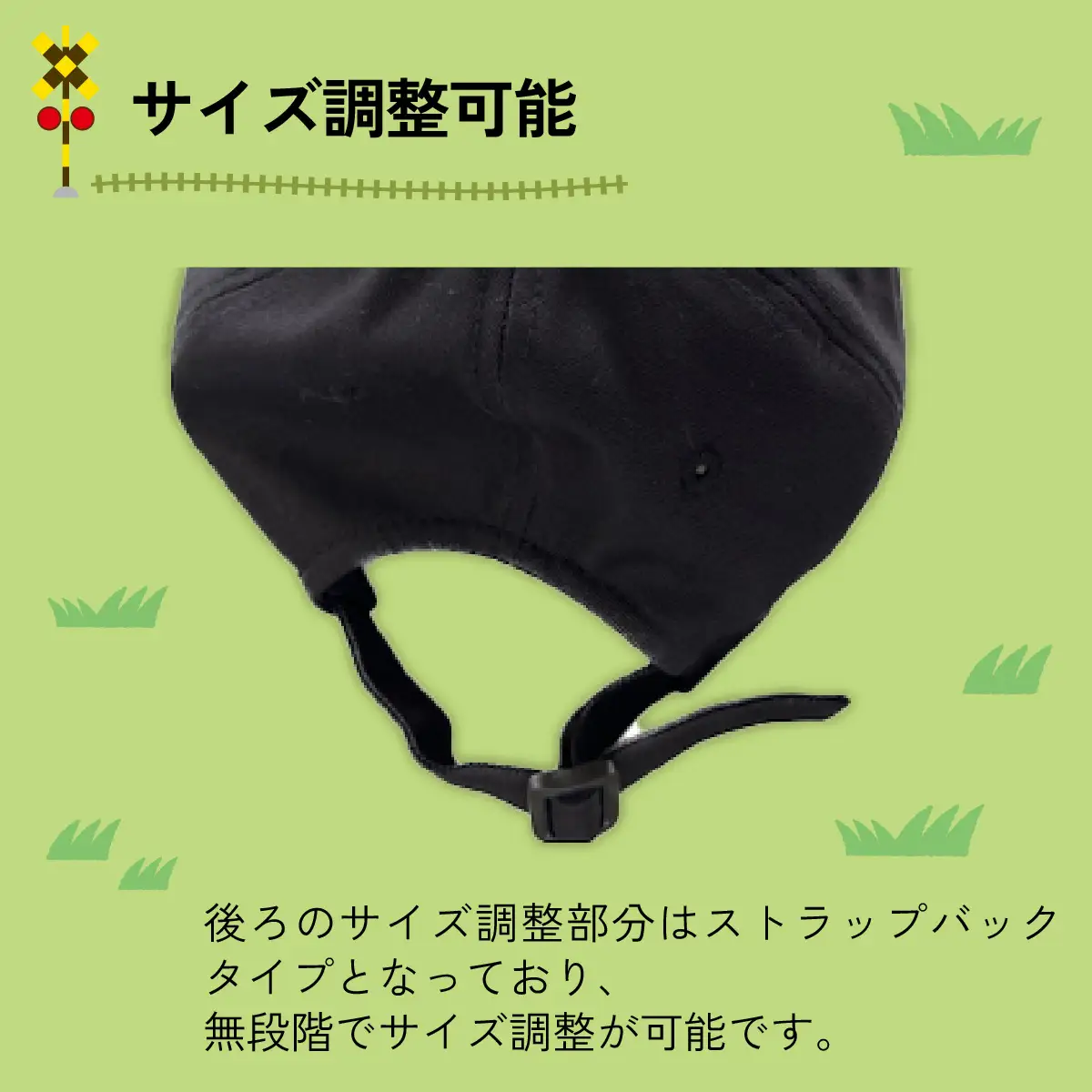 レトラム刺繍ワッペン帽子 ブラック [A-062003]