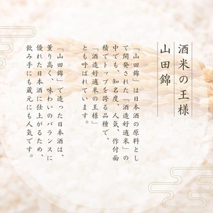 日本酒 福実鳥 1800ml 酒