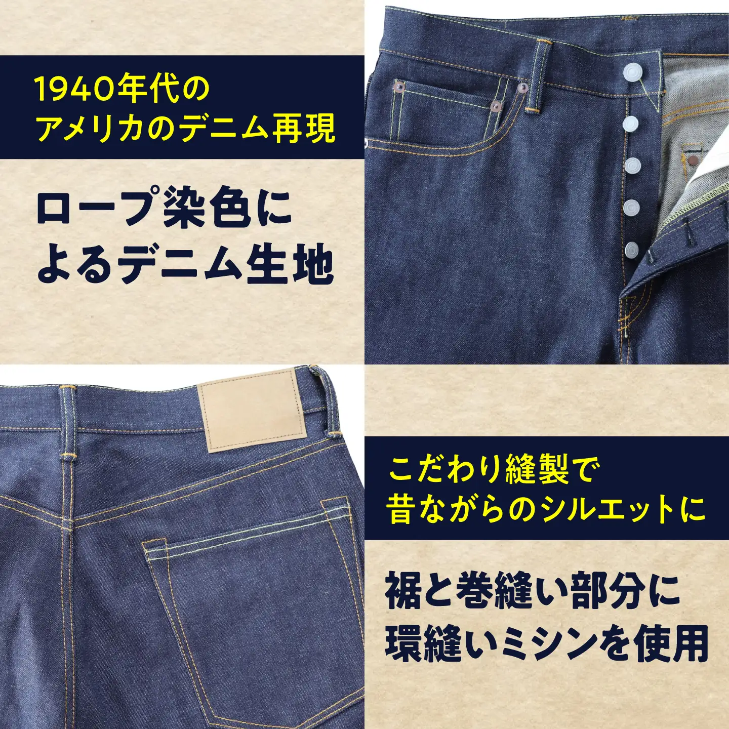 福山デニム カイハラ製14ozセルビッチパンツ(未加工) size36 [BABN006] デニム