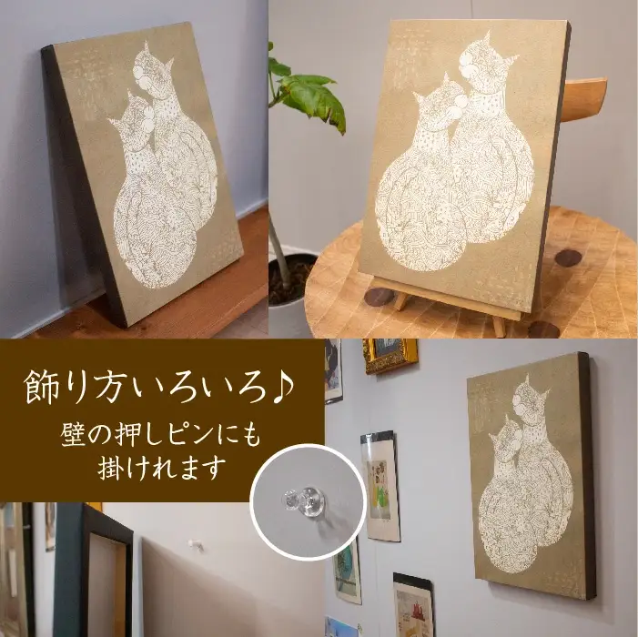 江リコの絵　飾るを楽しむパネル/A4サイズ No.653（ネコ）【猫 アートパネル インテリア 壁掛け おしゃれ かわいい パネル デジタル画 プリント 画家 アート 動物 リビング 子ども部屋 ギフト 贈り物 ご自宅用 島根県 安来市】