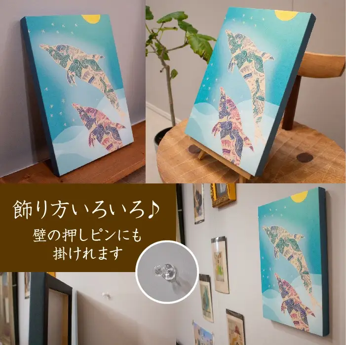 江リコの絵　飾るを楽しむパネル/A4サイズ No.631（イルカ）【アートパネル インテリア 壁掛け おしゃれ かわいい パネル デジタル画 プリント 画家 アート リビング 子ども部屋 ギフト 贈り物 ご自宅用 島根県 安来市】
