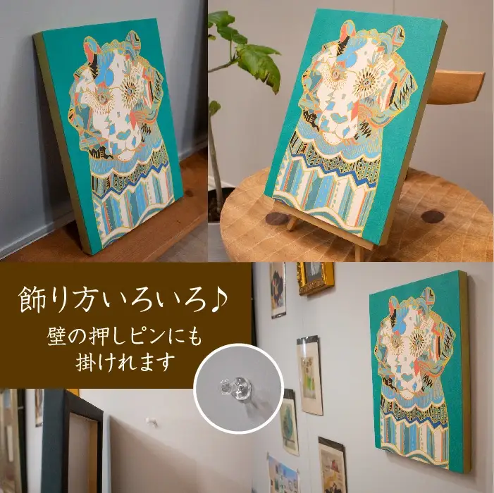 江リコの絵　飾るを楽しむパネル/A4サイズ No.961（ライオン）【アートパネル インテリア 壁掛け おしゃれ かわいい デジタル画 パネル 絵 画家 作家 インテリア 雑貨 ギフト お祝い 贈り物 島根県 安来市】
