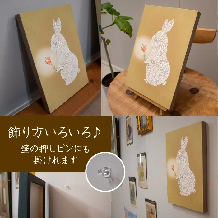 江リコの絵　飾るを楽しむパネル/A4サイズ No.787（ウサギ）【アートパネル インテリア 壁掛け おしゃれ かわいい パネル デジタル画 プリント 画家 アート 動物 リビング 子ども部屋 ギフト 贈り物 ご自宅用 島根県 安来市】