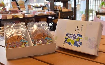 深田菓子舗 あじさい 8枚入り 焼き菓子 お菓子 クッキー 山形県 新庄市 F3S-2043