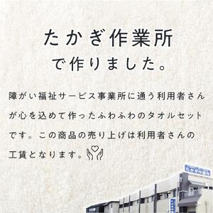 【障害福祉サービス事業所】ハナコちゃんの大判バスタオル１枚 | 障害福祉サービス事業所 ハナコちゃん 大判バスタオル タオル ギフト プレゼント 人気 おすすめ インテリア 雑貨 お取り寄せ 通販 送料無料 ふるさと納税
