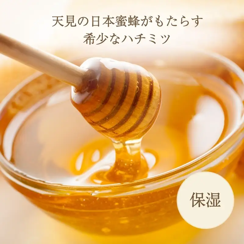 天見うるおい美容液 30ml ギフト