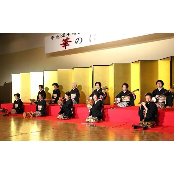 箱根芸者お座敷券［チケットチケット］