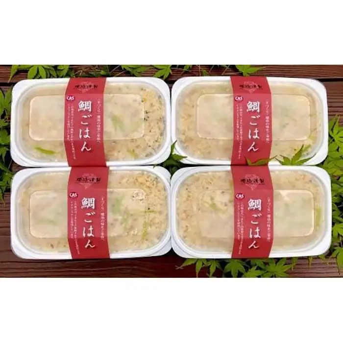 箱根 鯛ごはん懐石瓔珞（ようらく）　鯛ごはん4パック入り［レトルトレトルト］