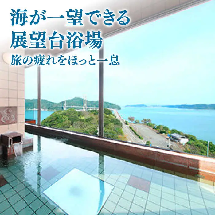 1泊2食付きペア宿泊券 / 佐賀県 / 旅宿よぶこ [41ADDC007]