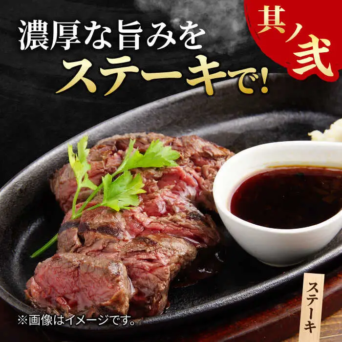 【全3回定期便】あっさりなのに濃厚！佐賀牛 ランプステーキ 計300g（150g×2枚） 約2人前 吉野ヶ里町/NICK’S MEAT[FCY017]
