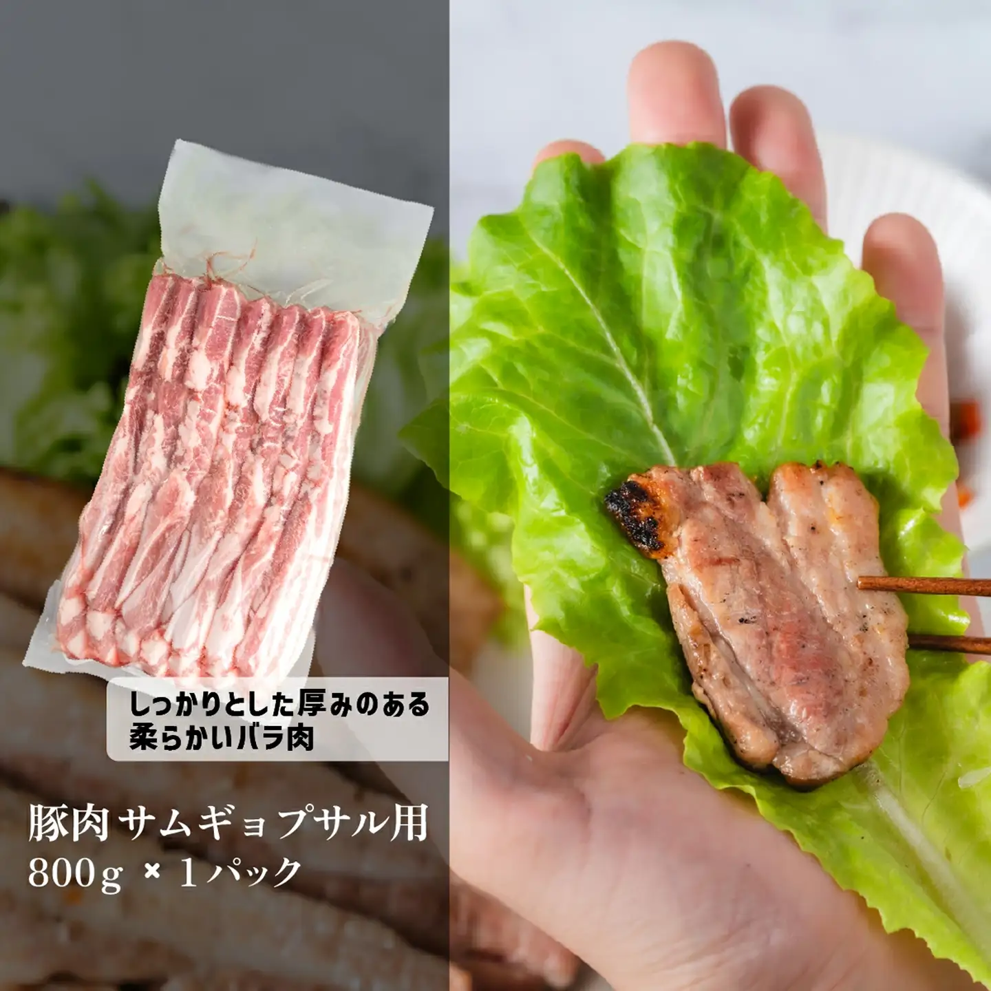 国産 豚肉 バラ 焼肉 セット 1.8kg 小分け 冷凍