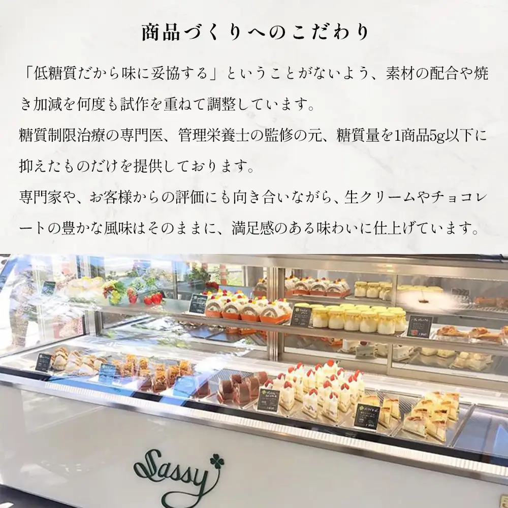 低糖質ケーキ ロールケーキ2本セット No.130