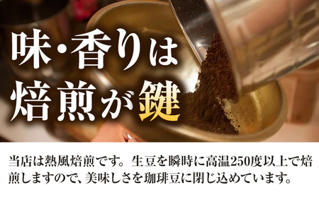 4か国の珈琲飲み比べ400g×4袋(豆)ドリップバッグ1袋