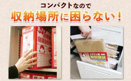 あったか 非常用 寝袋 3点セット