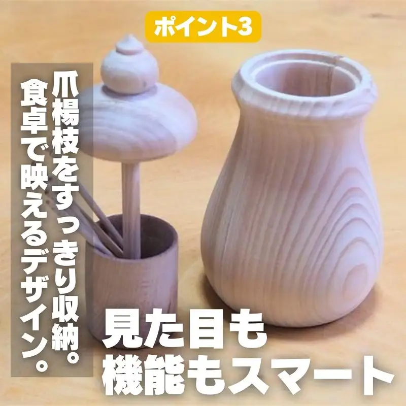 おおさか河内材 ヒノキの爪楊枝入れと鍋敷きセット ～香る天然木の暮らし道具～ つまようじ 爪楊枝 ヒノキ ひのき 木製品 鍋敷き なべ ギフト プレゼント 贈り物 母の日 敬老の日 誕生日 河内長野市 大阪府 自然 爪楊枝入れ ようじ 