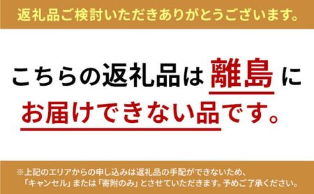 いちじくジェラート 8個 