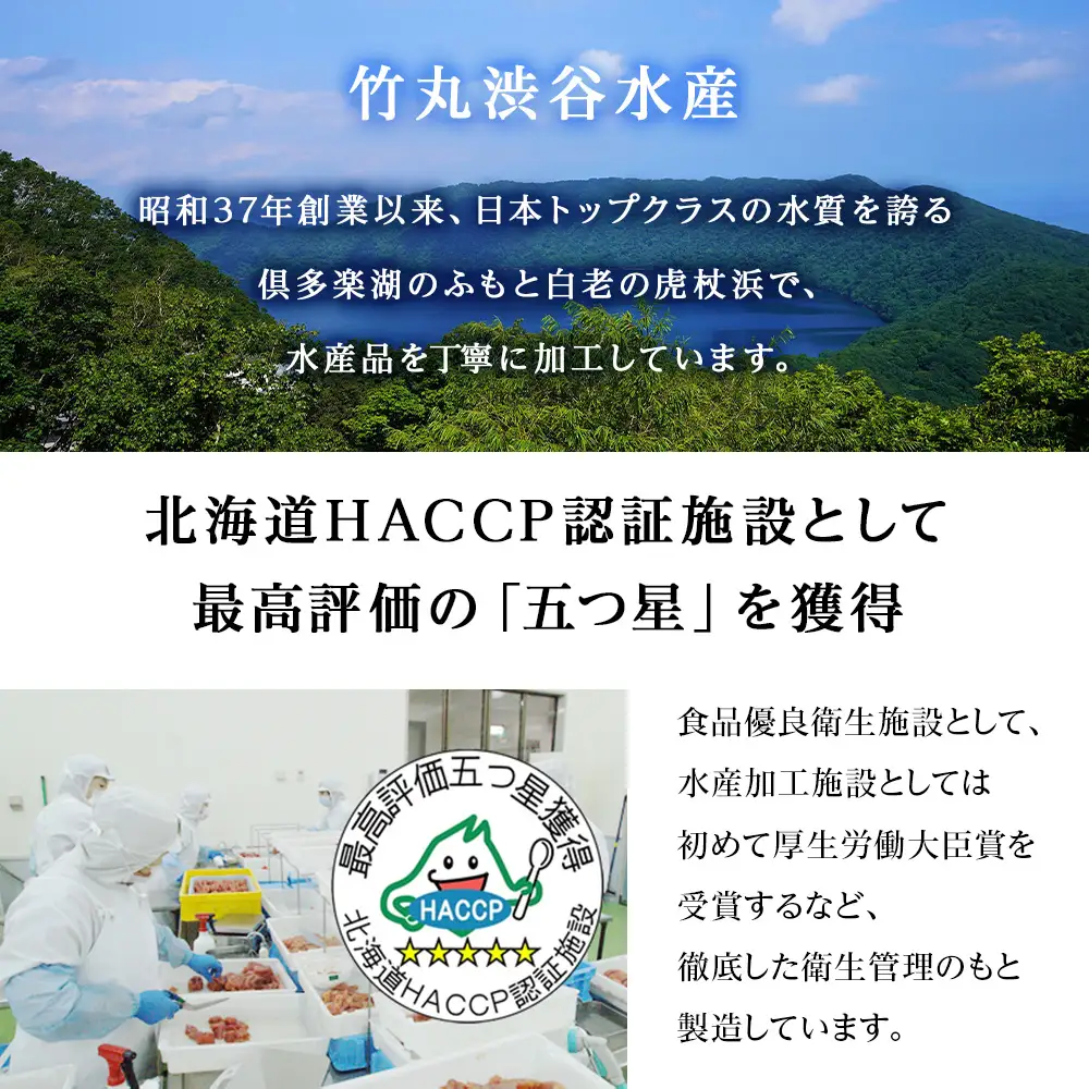 竹丸渋谷水産 無着色 上切 辛子 明太子 500ｇ CJ001