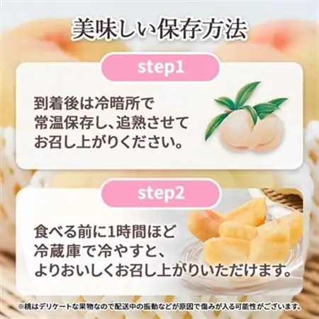 ご家庭用 岡山 清水白桃2kg(6玉～9玉)_果物・フルーツ もも  モモ 桃_【配送不可地域：離島】【1498678】