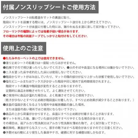 ストライプ柄階段マット 「タフトストライプ」滑り止め付 約22×66cm 12枚入り ベージュ_雑貨      ペット用品  _【1496938】